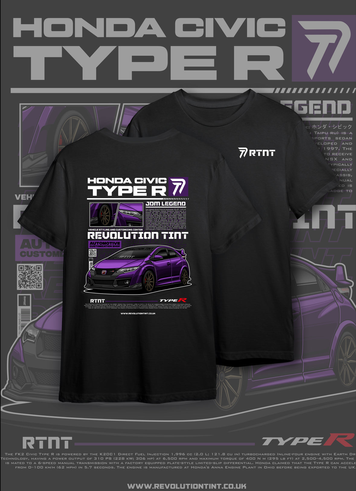 Oversized T-Shirt (Honda Civic Type R)